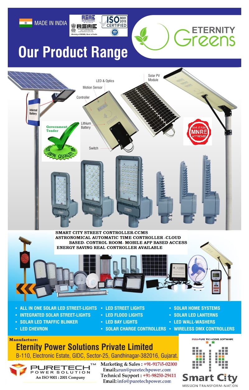  Integrated Solar LED Street Light 20w