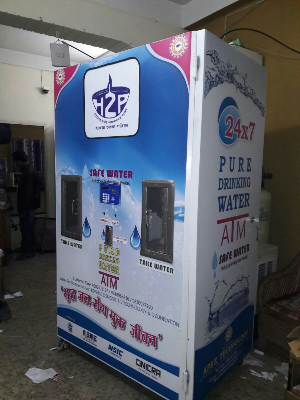 WATER ATM