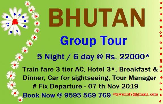 BHUTAN GROUP TOUR