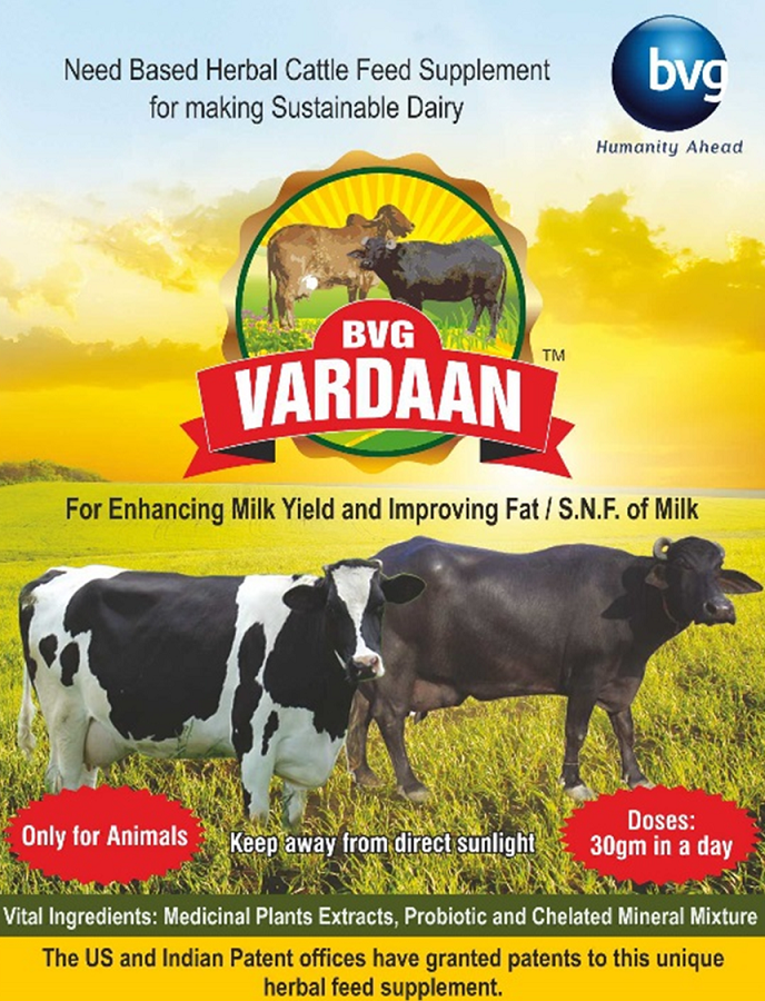 Bvg Life Sciences Limited Msme B2b Portal Msmemart Com