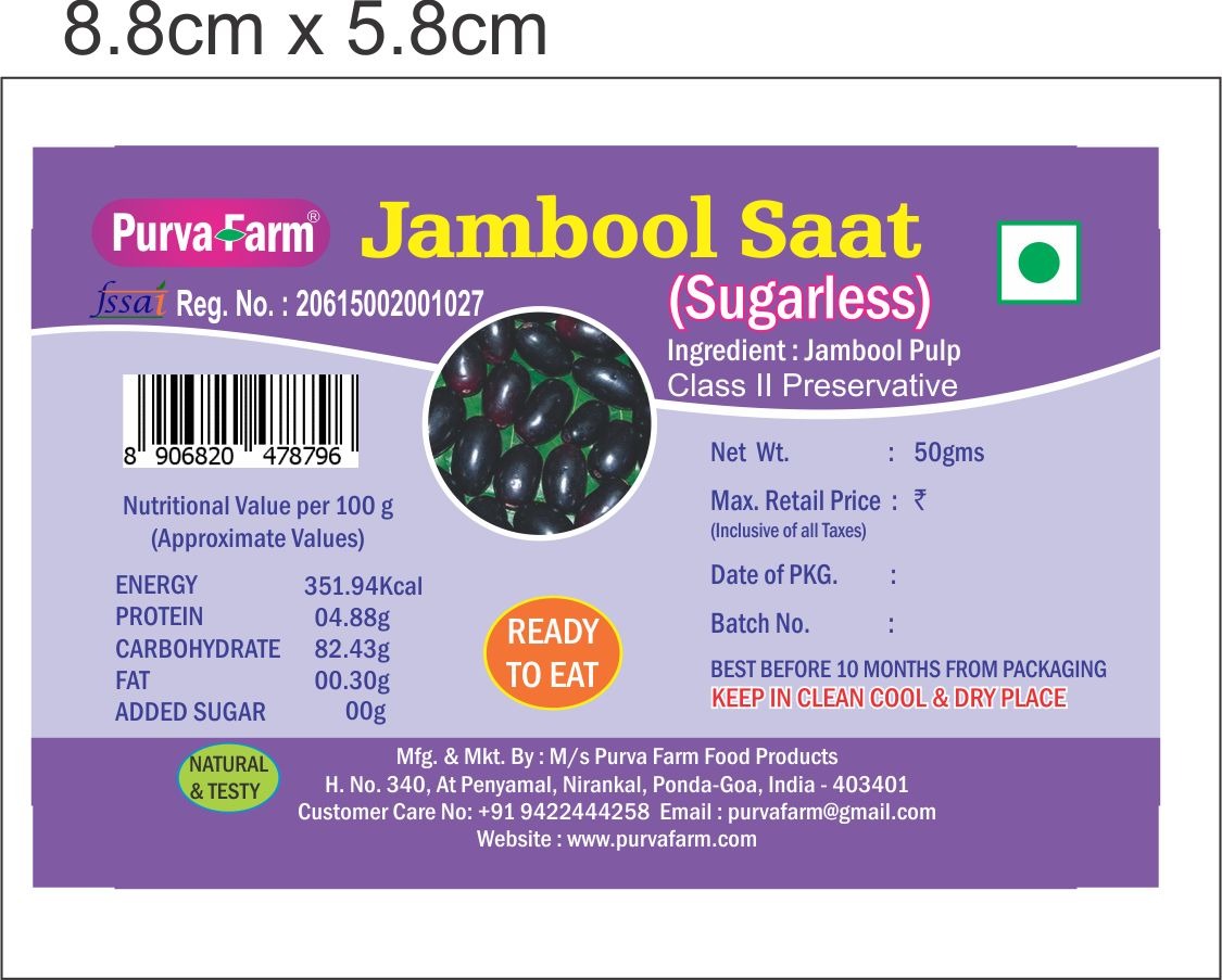 Jambool Saat - 50