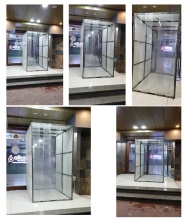 Sanitization Chamber 