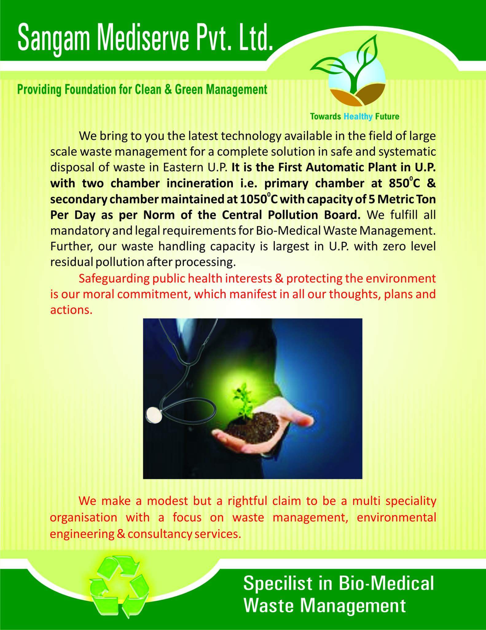 Bio Medical waste Manegment