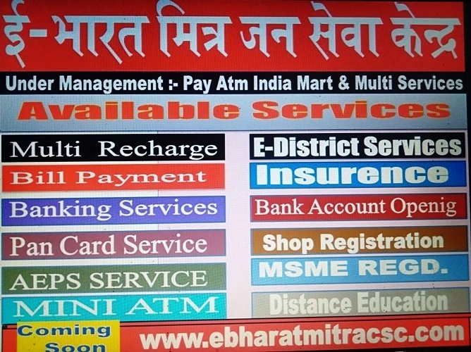 PAYATM INDIA