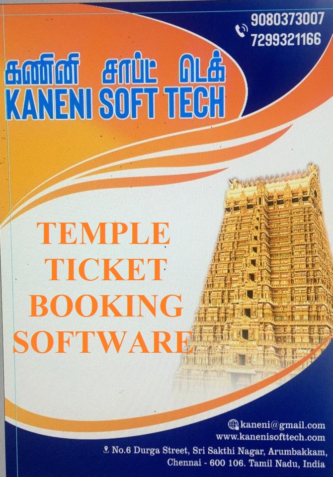 TEMPLE TICKET BOOKING SOFTWARE