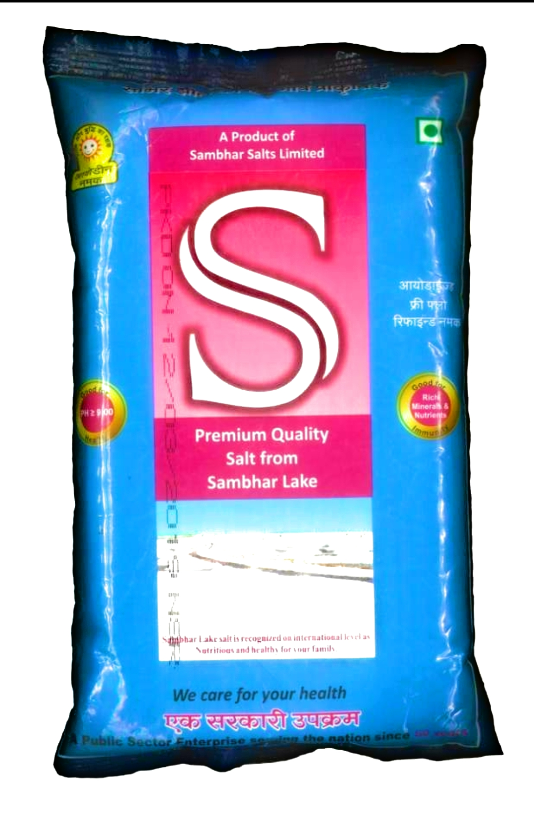 Iodized Salt 