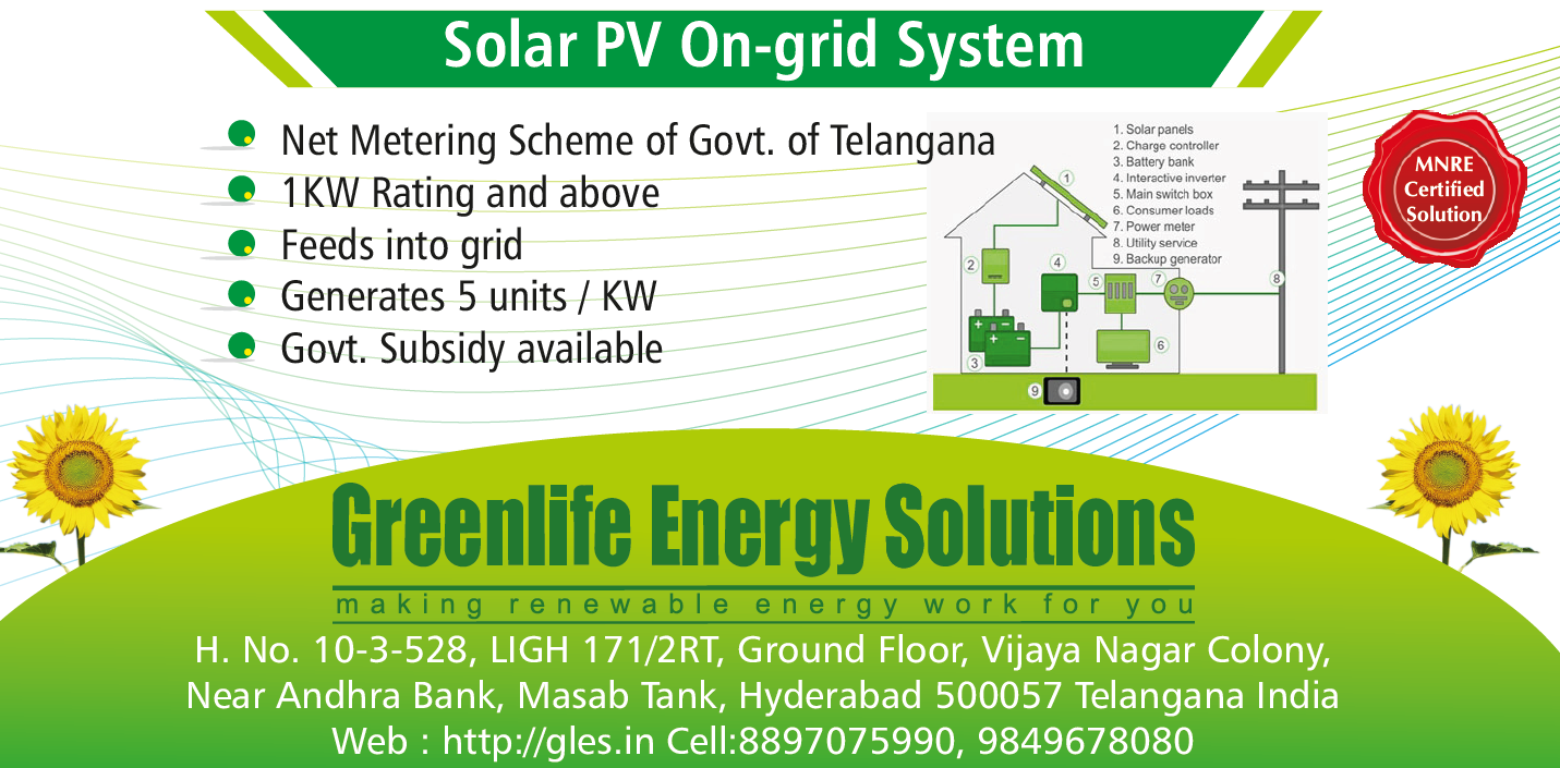 SOLAR PV ONGRID NET/GROSS METERING BASED