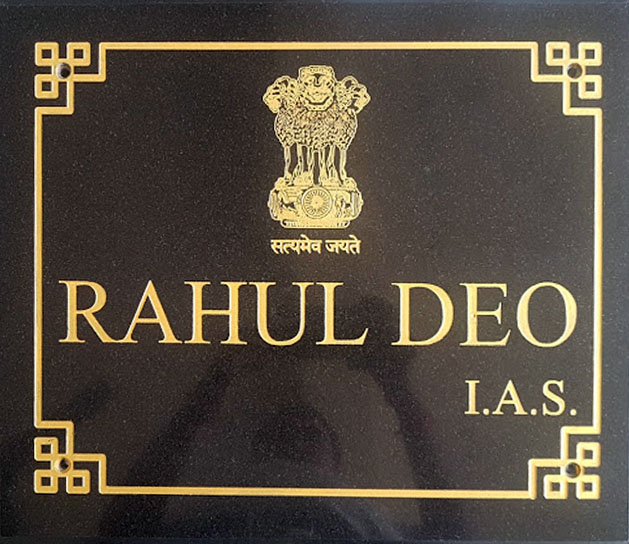 HOUSE NAME PLATE 12X15 INCH