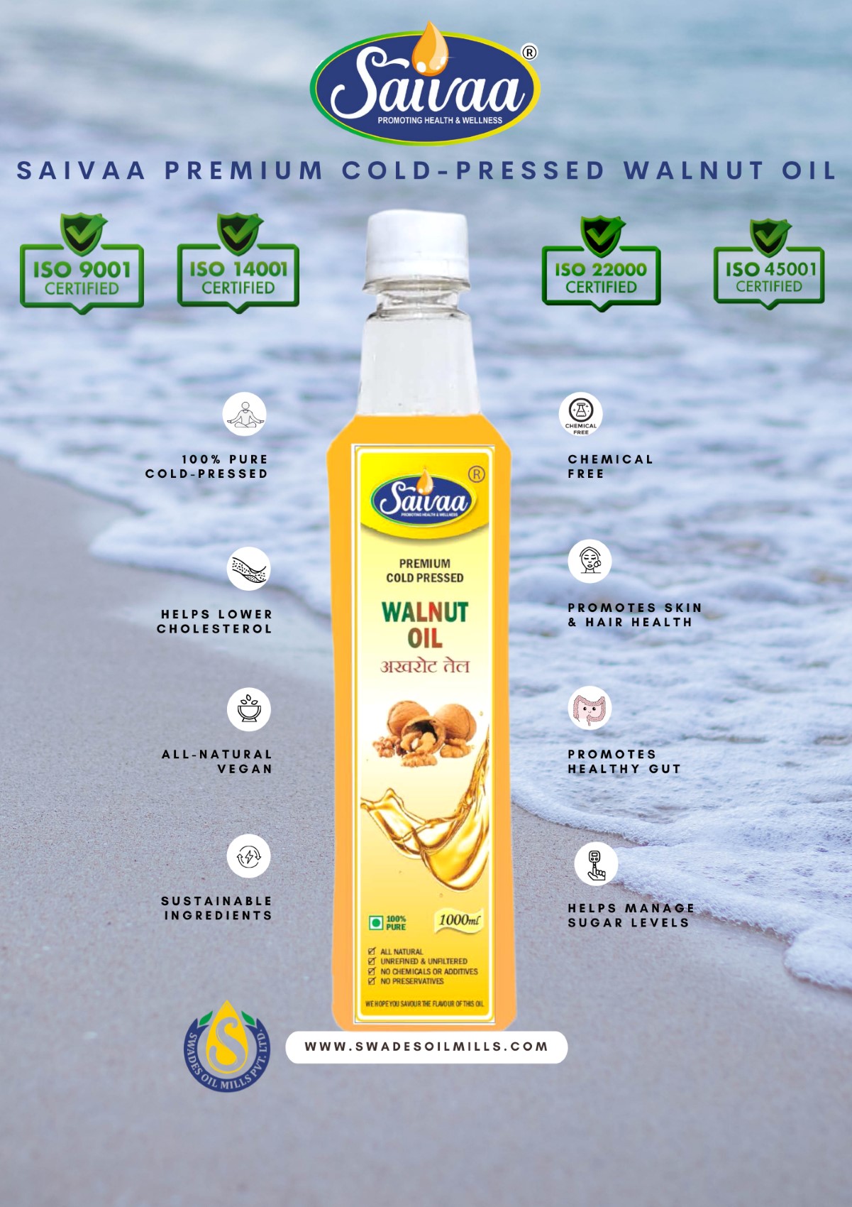 SAIVAA PREMIUM COLD-PRESSED WALNUT OIL