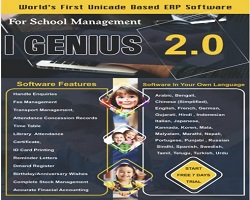 SMART EDUCATION UNICODE ERP