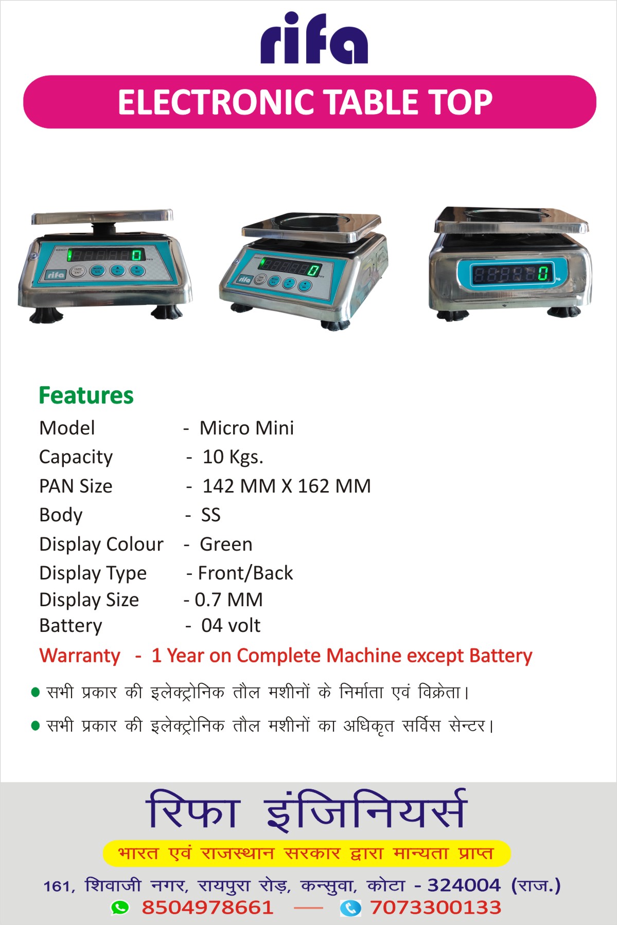 Electronic Counter Weighing Machine