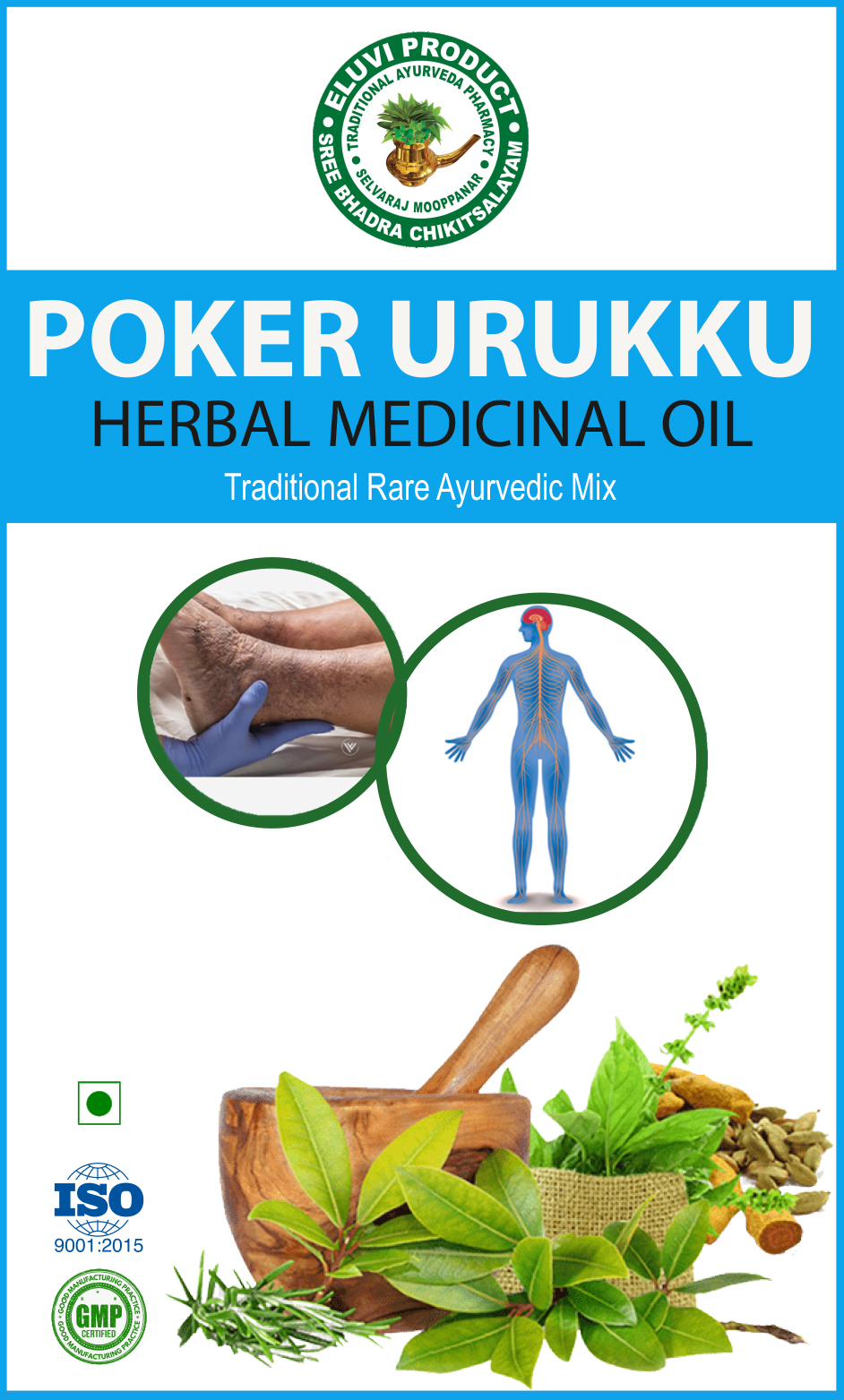 Poker Urukku Oil
