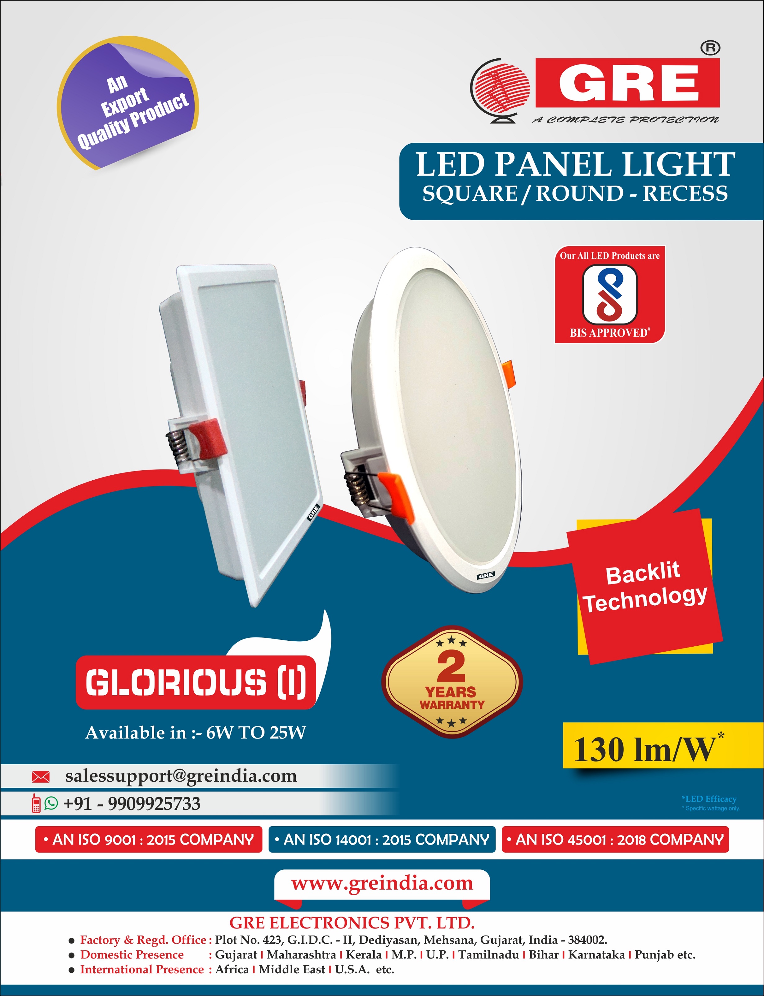 GRE 15W LED PANEL LIGHT