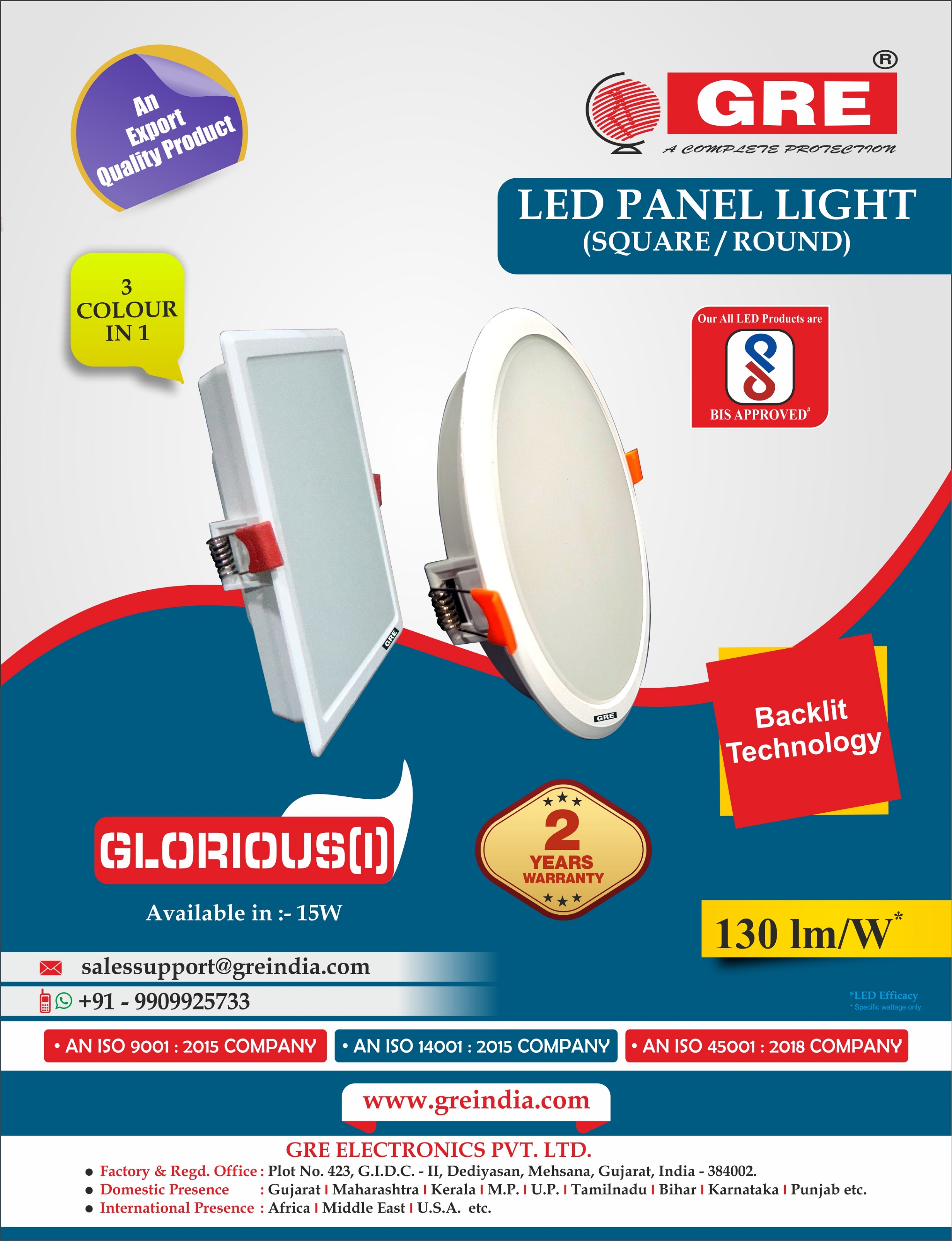 GRE 15W LED PANEL LIGHT - 3 IN 1