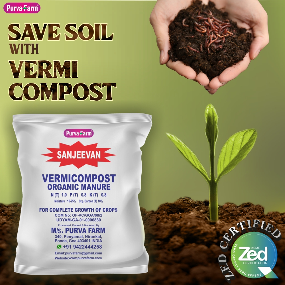 VermiCompost (Organic Manure) 