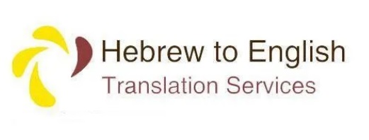 Hebrew To English Language Translation Services