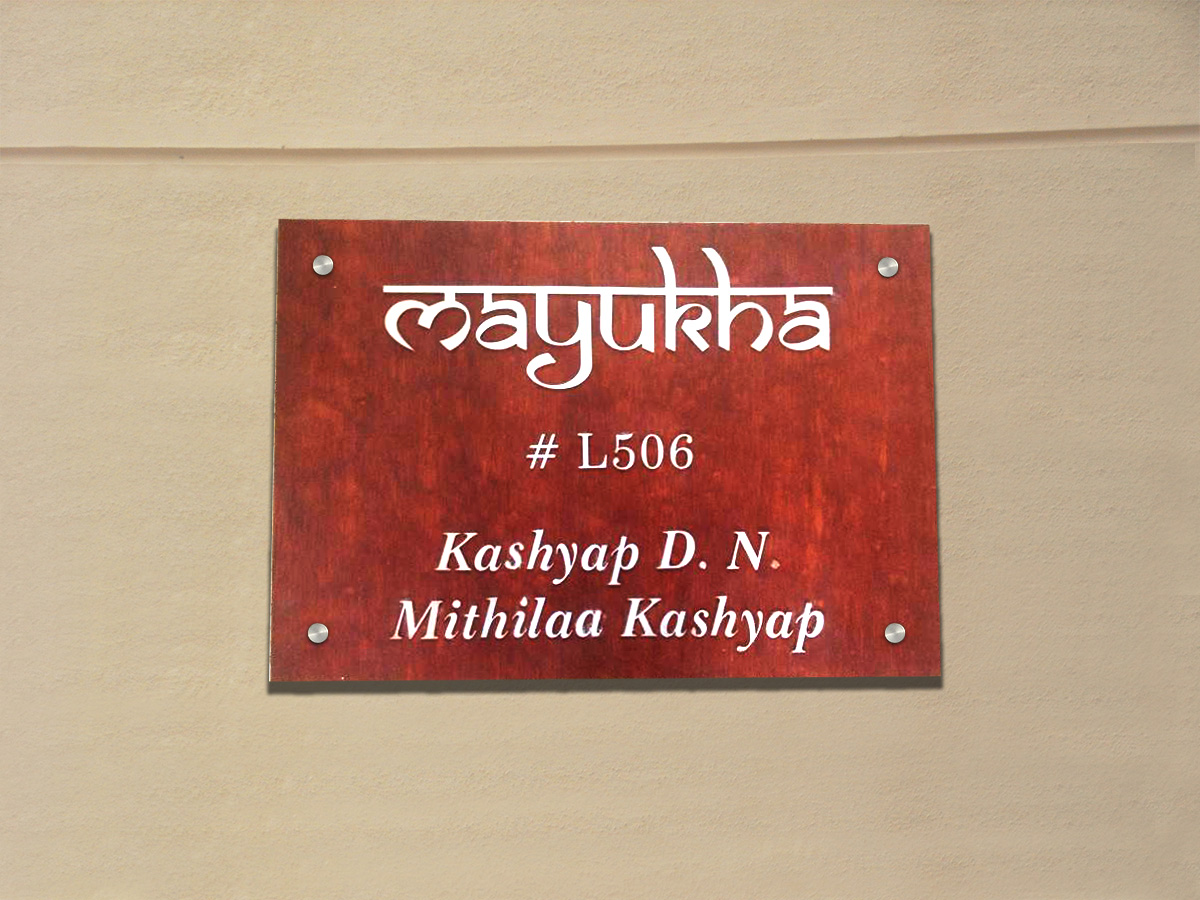 HOUSE NAME PLATE