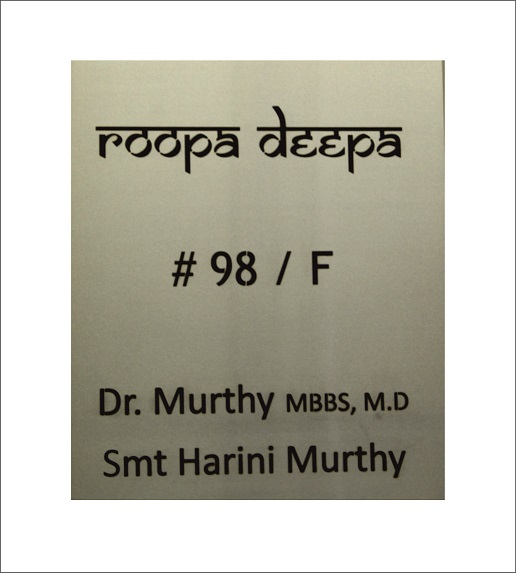 HOUSE NAME PLATE