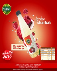 LYCHEE