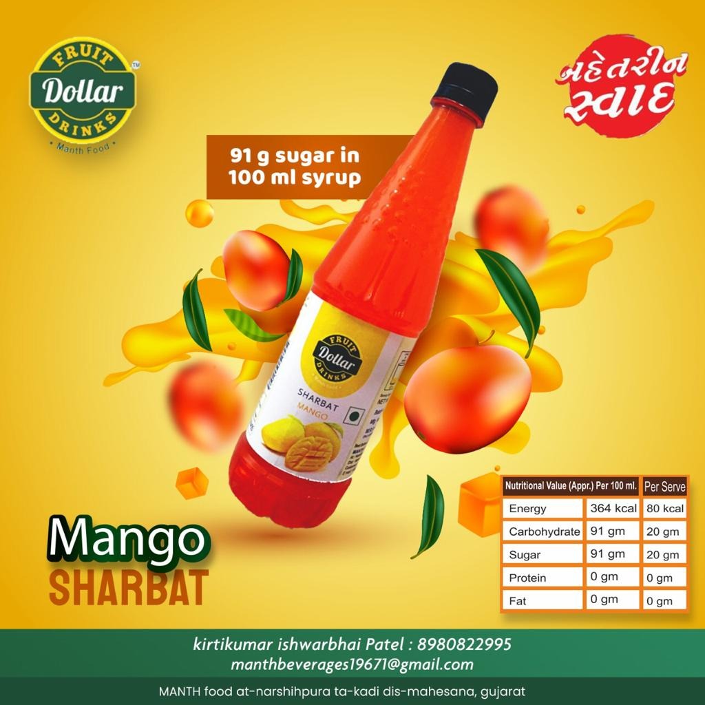 MANGO