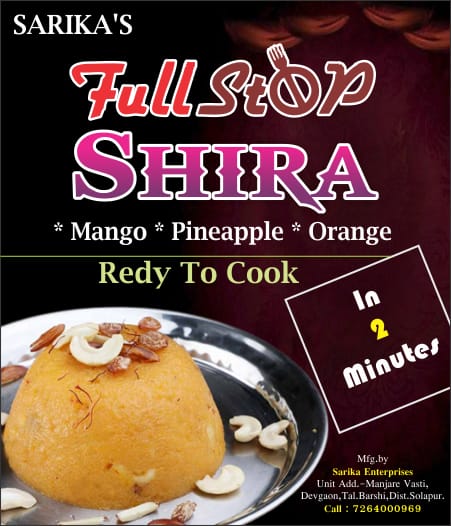 Fullstop Shira