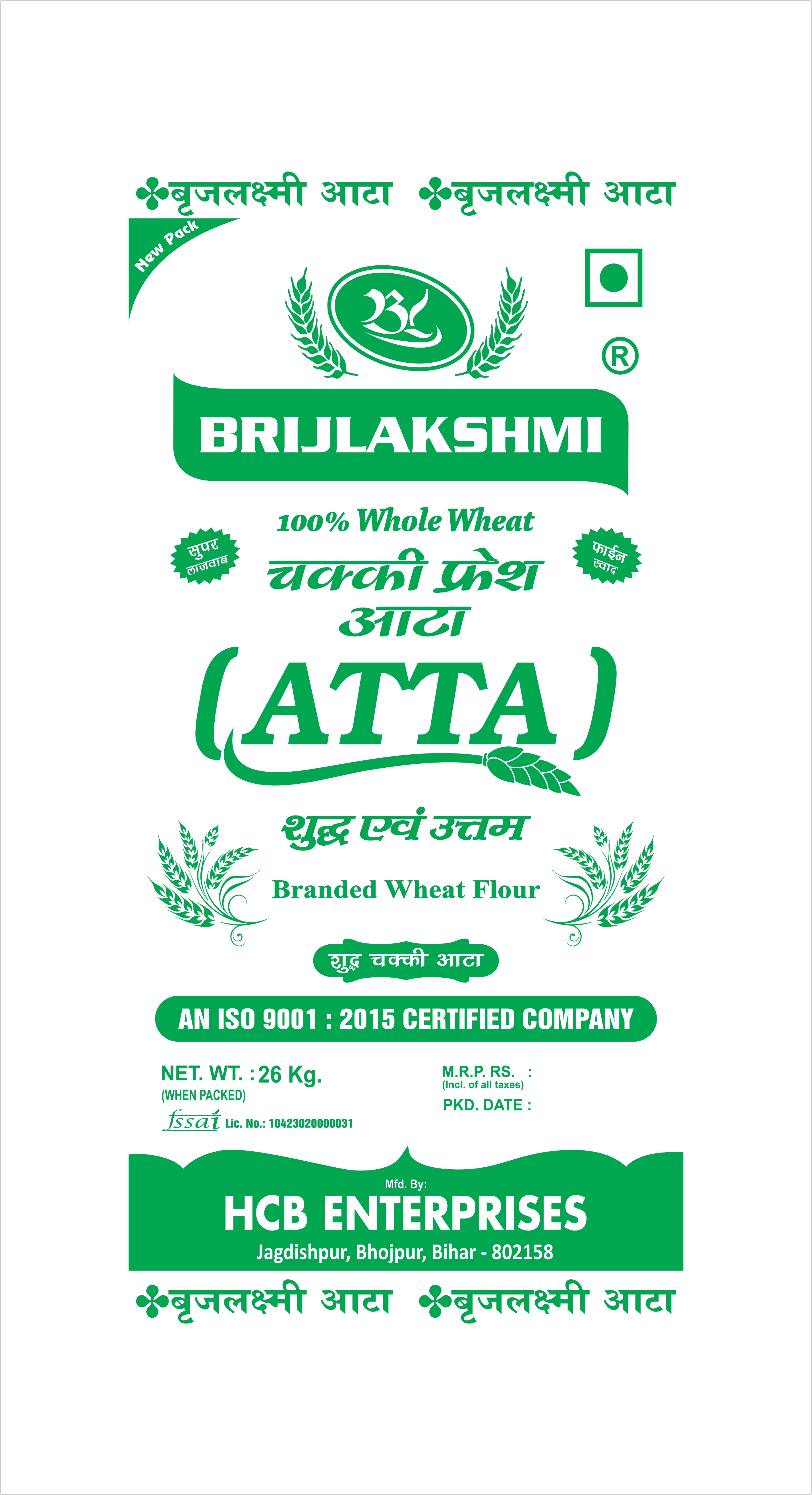 Wheat Flour (Atta)