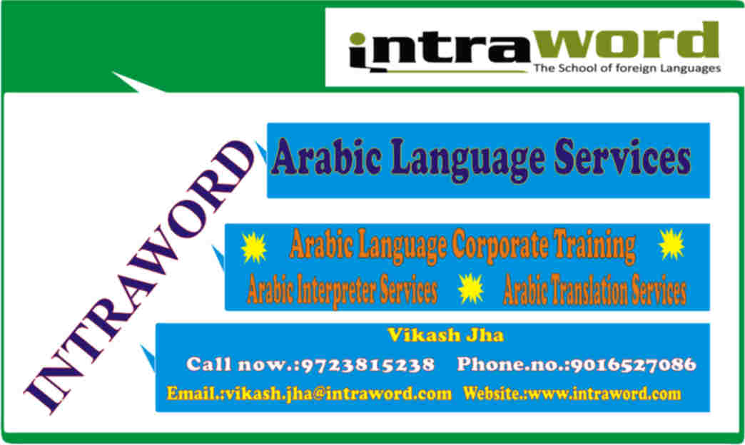 Arabic Translator Vadodara 