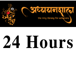 24 Hrs Slot Adhyayanshala Library