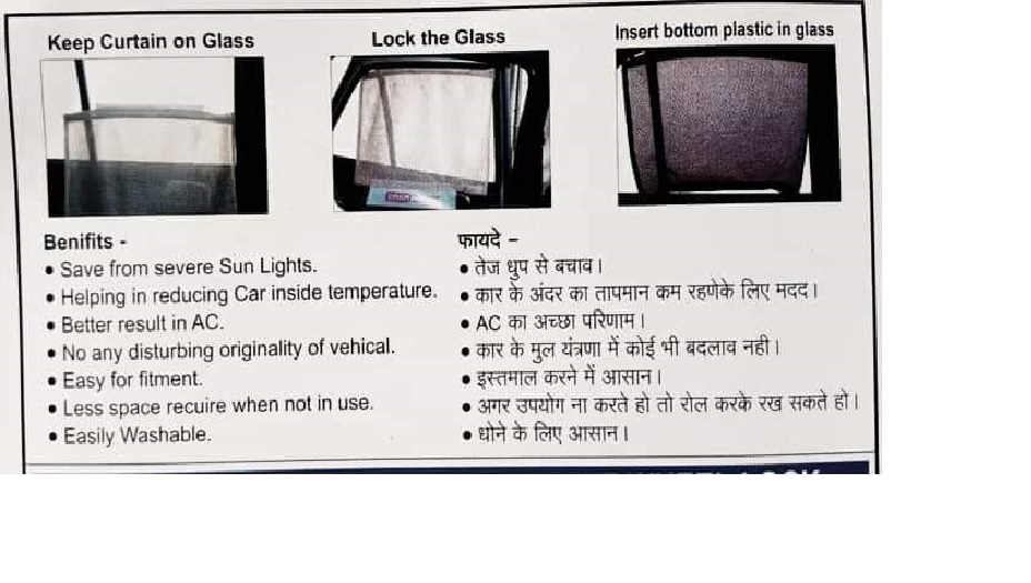 Heat resistance Car window Curtains for SUV