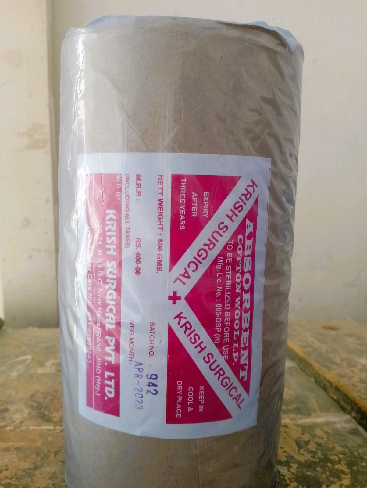 Absorbent Cotton Wool IP
