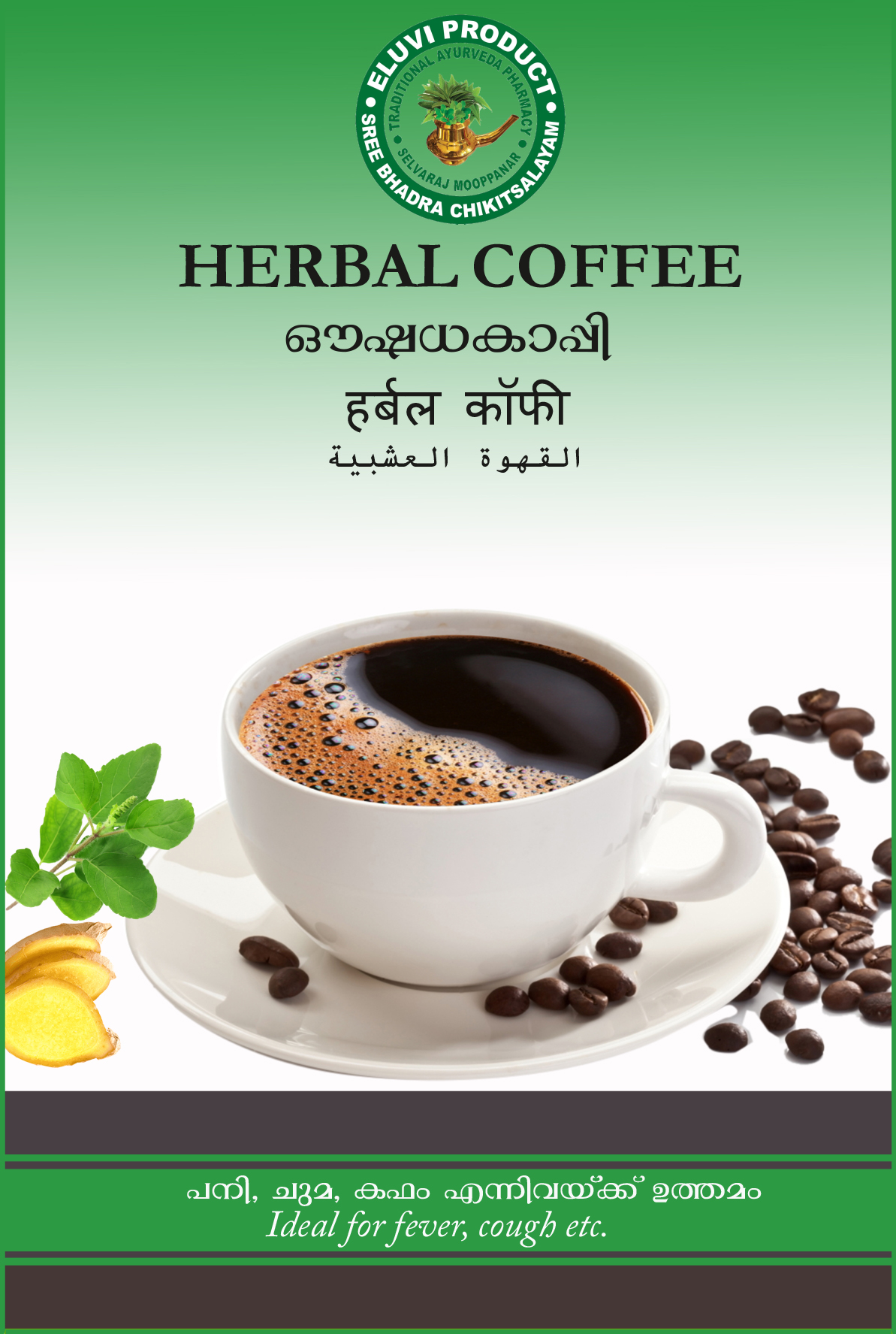 Herbal Coffee