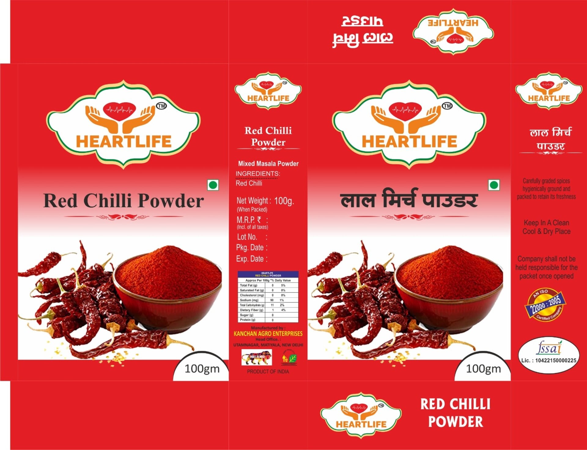 Red Chilli Powder