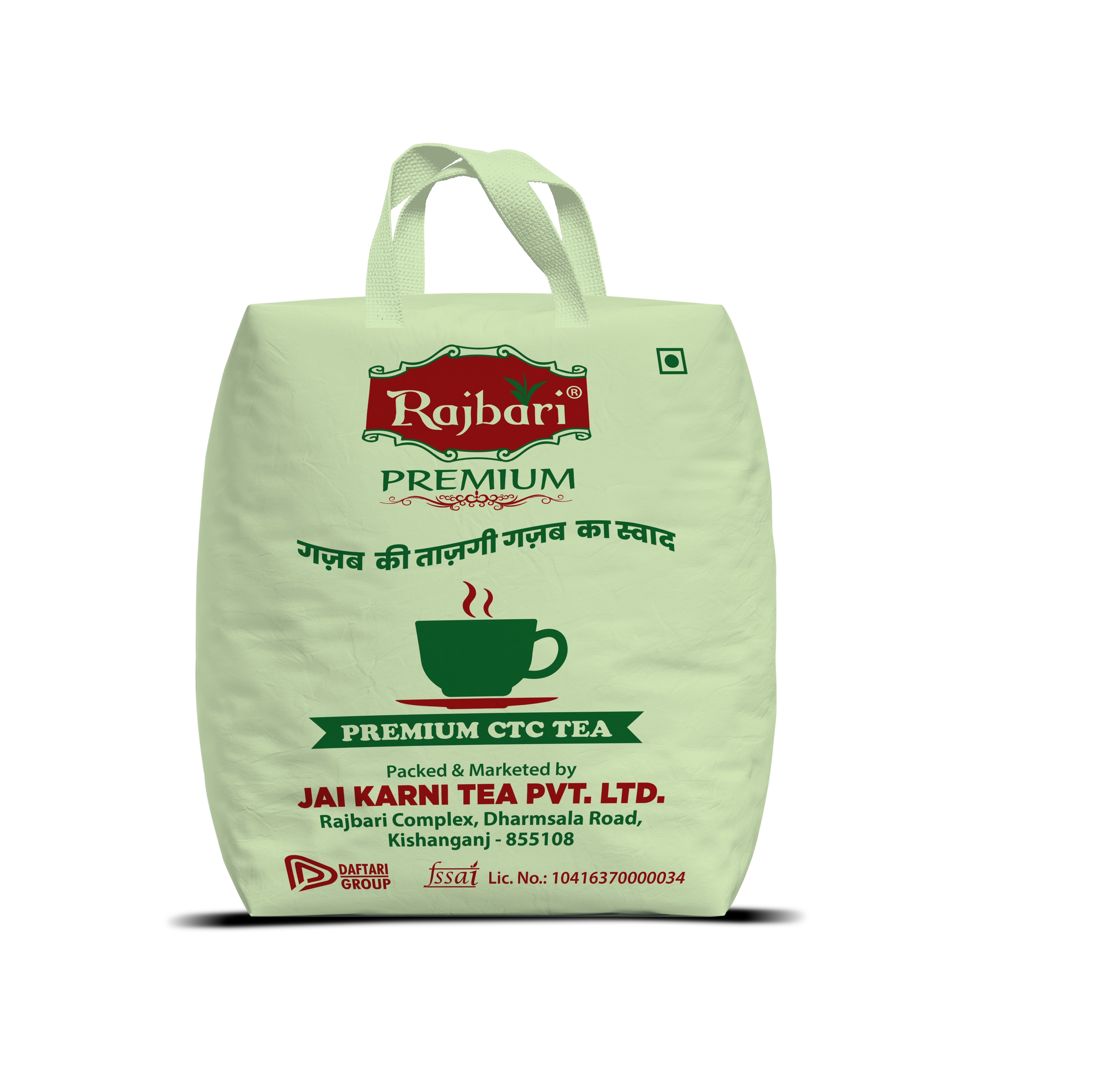 Rajbari Premium 30 Kg | Black Tea | Bulk Loose Tea | Wholesale Pack