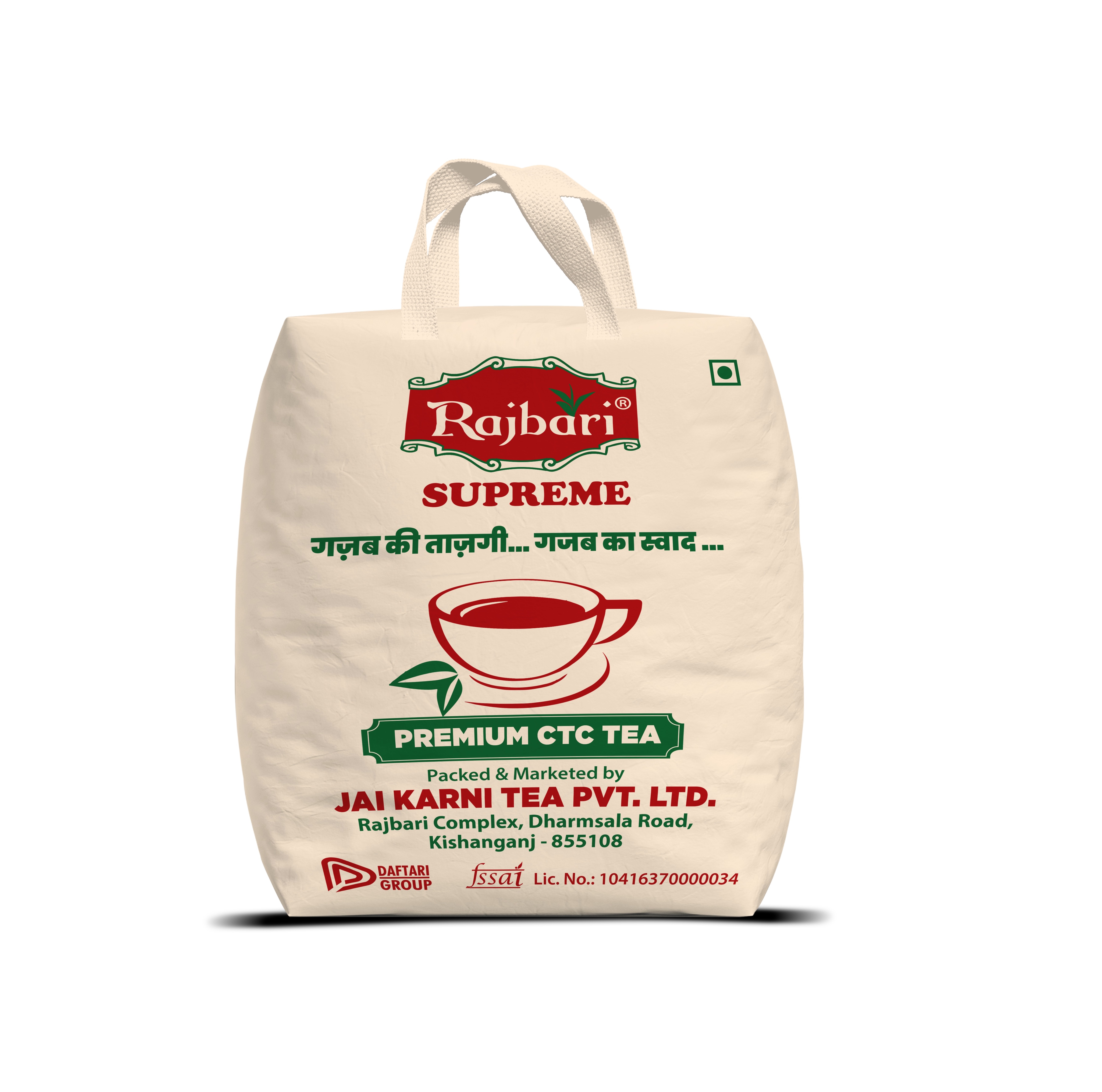 Rajbari Supreme 30 Kg | Premium Black Tea | Bulk Loose Tea | Wholesale Pack