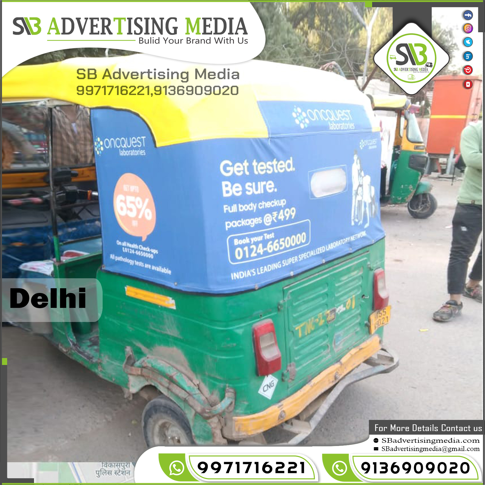 Auto Rickshaw Hood