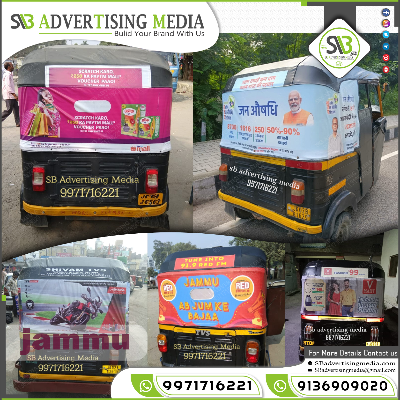 Auto Advertising service in Jammu