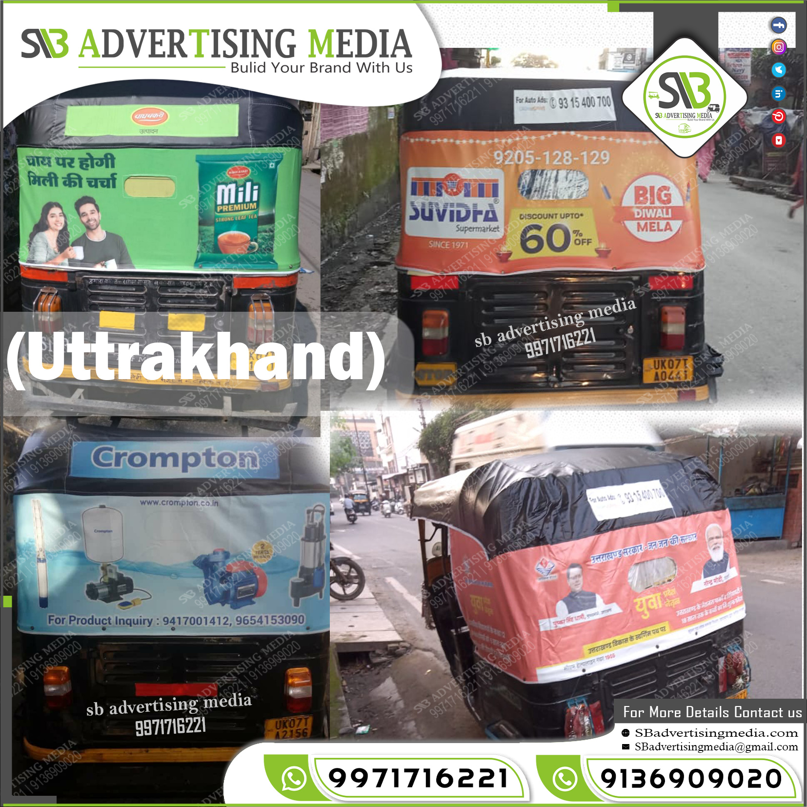 Auto Advertising service in Dehradun Himachal Pradesh