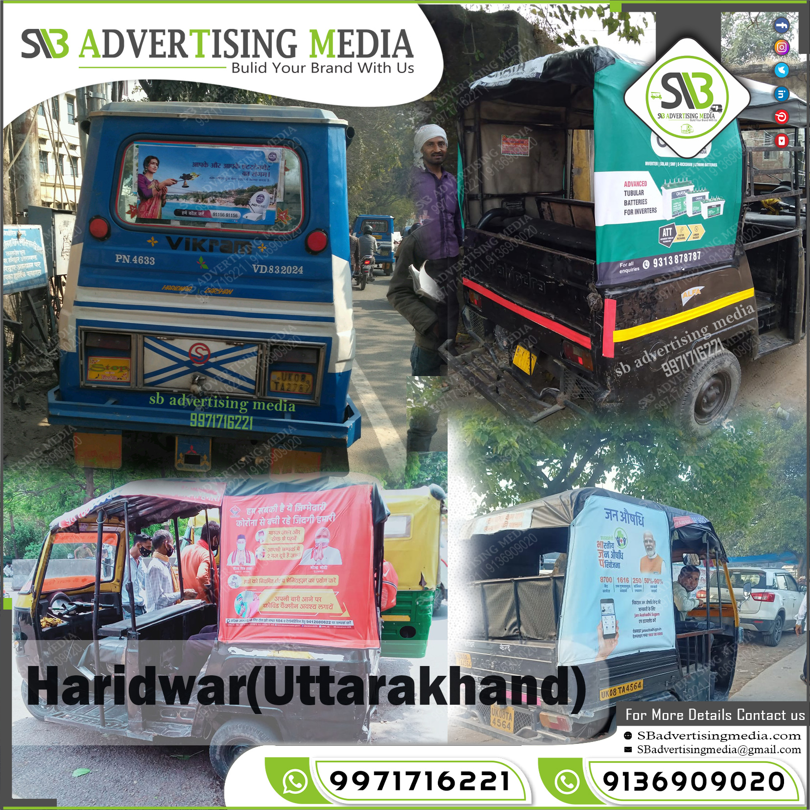 Auto Advertising service in Haridwar Uttrakhand