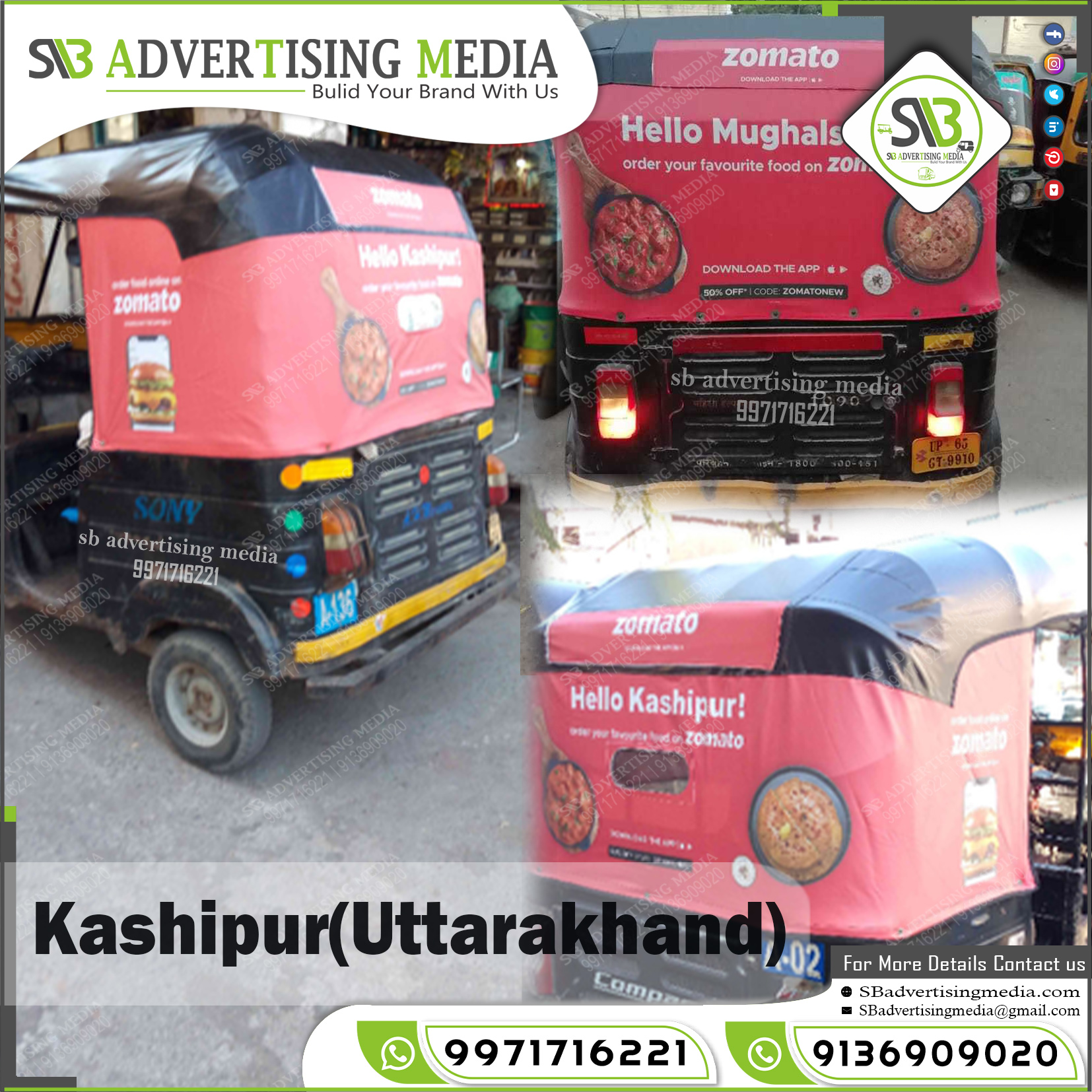 Auto Advertising service in Kashipur Uttrakhand