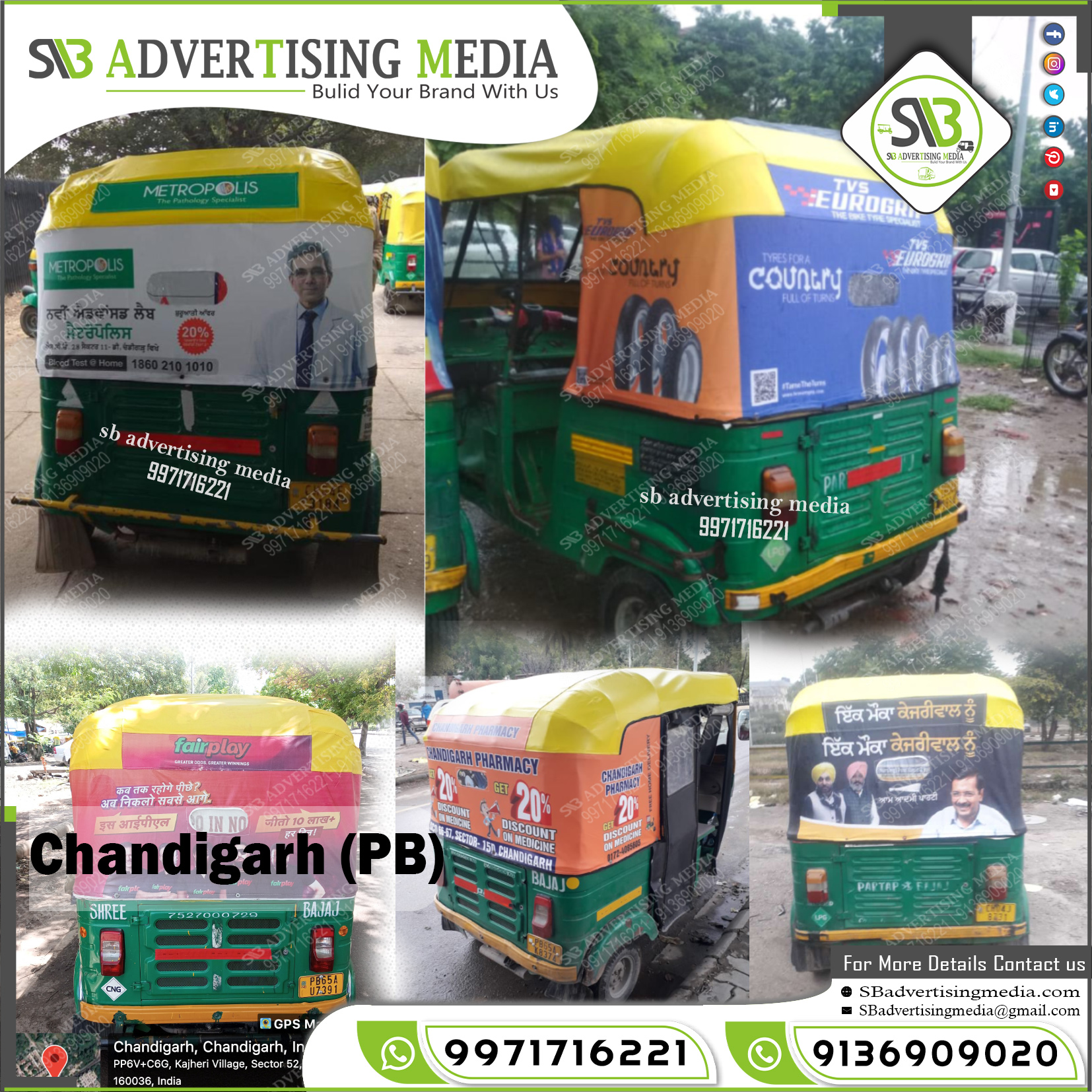 Auto Advertising service in Chandigrah Punjab
