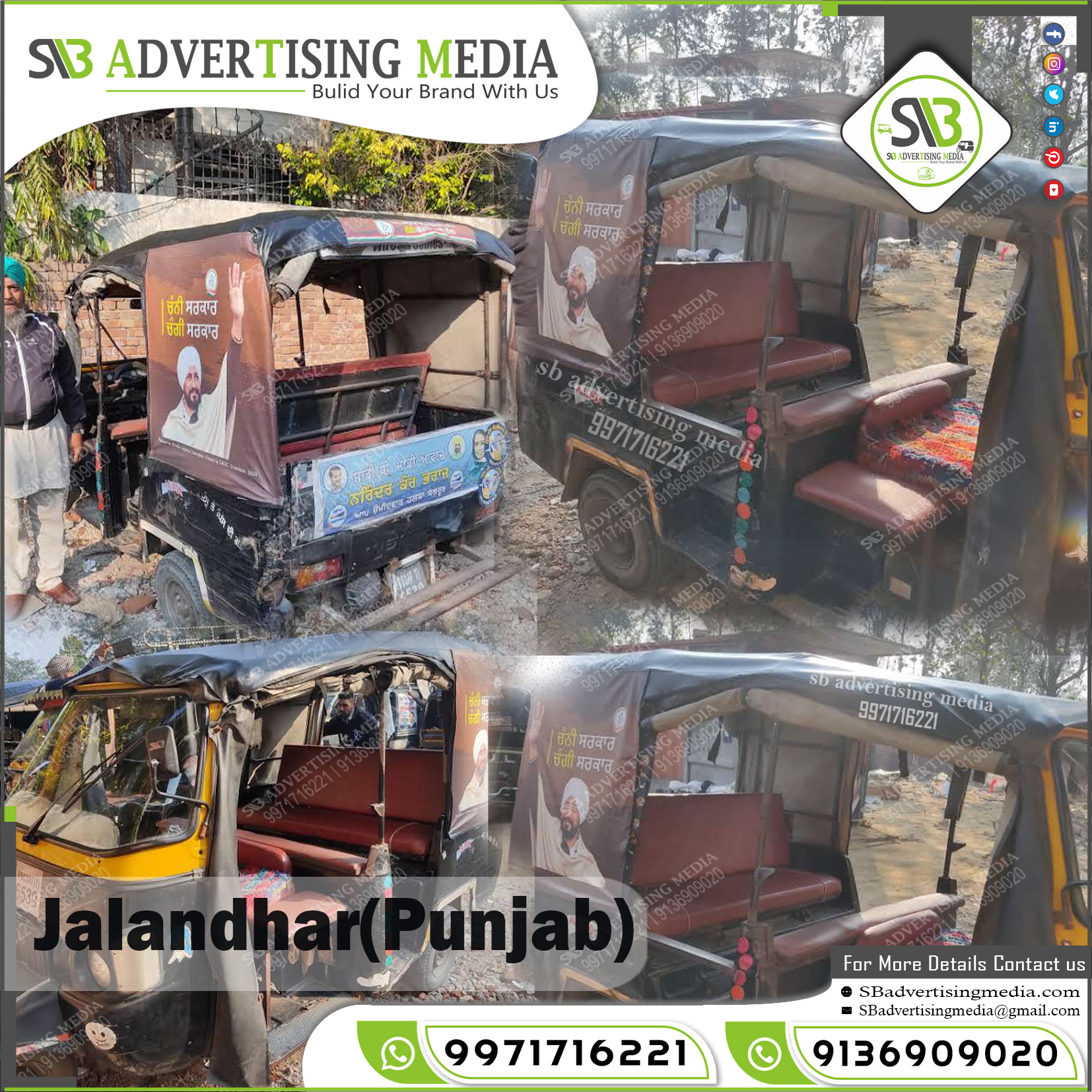 Auto Advertising service in Jalandhar Punjab