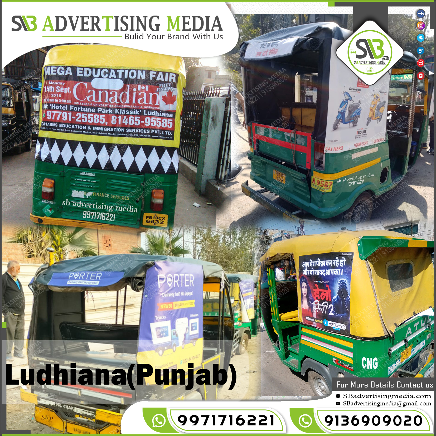 Auto Advertising service in Ludhiana Punjab