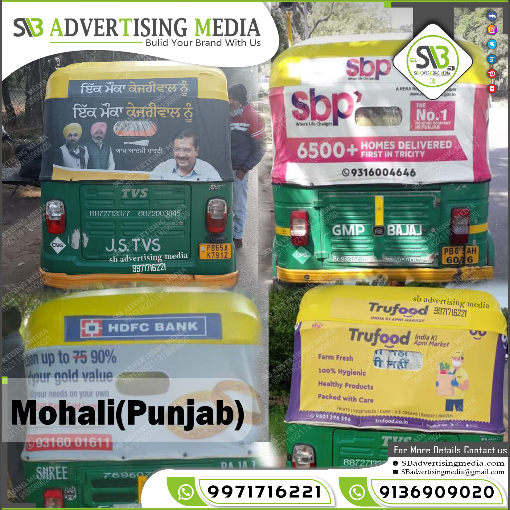 Auto Advertising service in Mohali Punjab