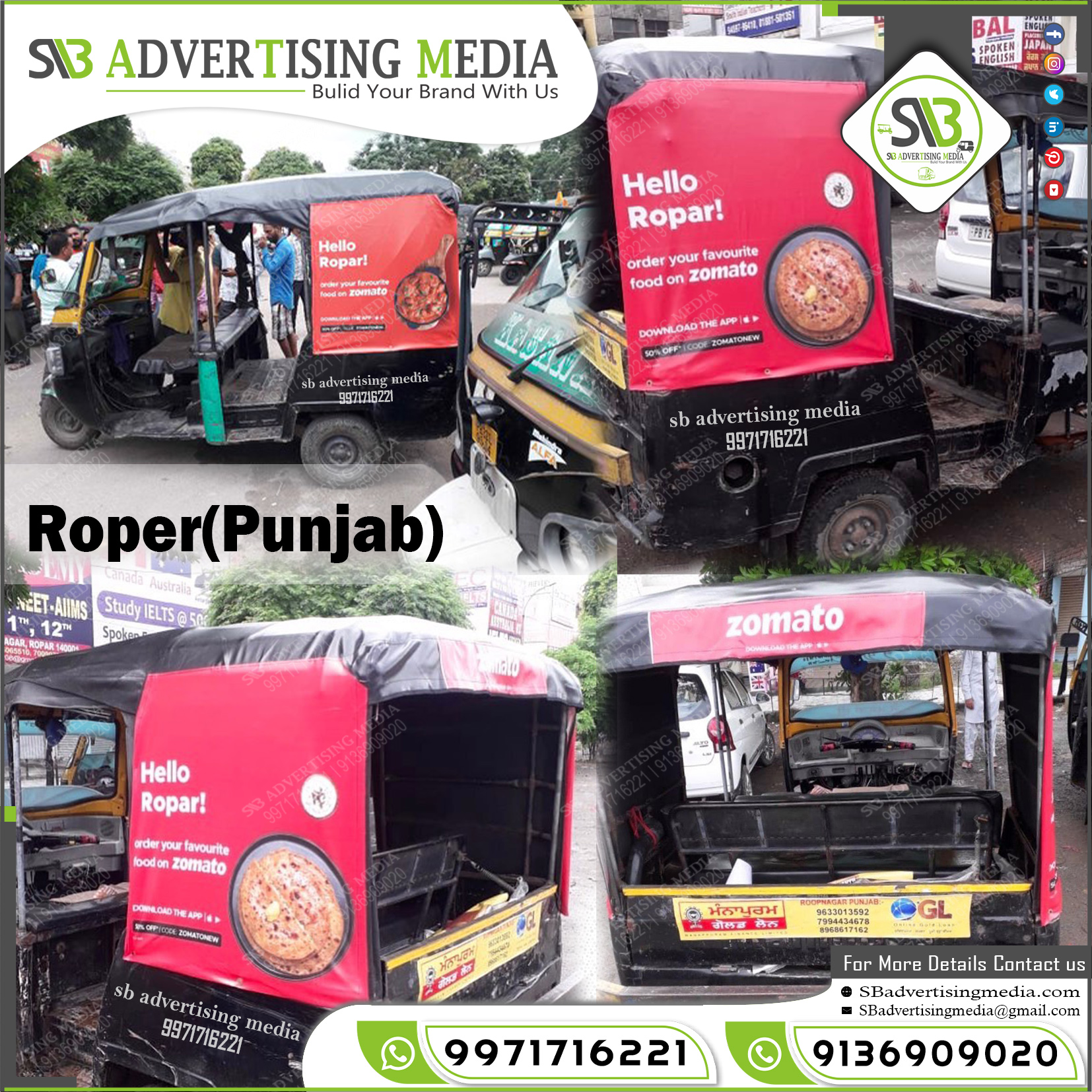 Auto Advertising service in Roper Punjab