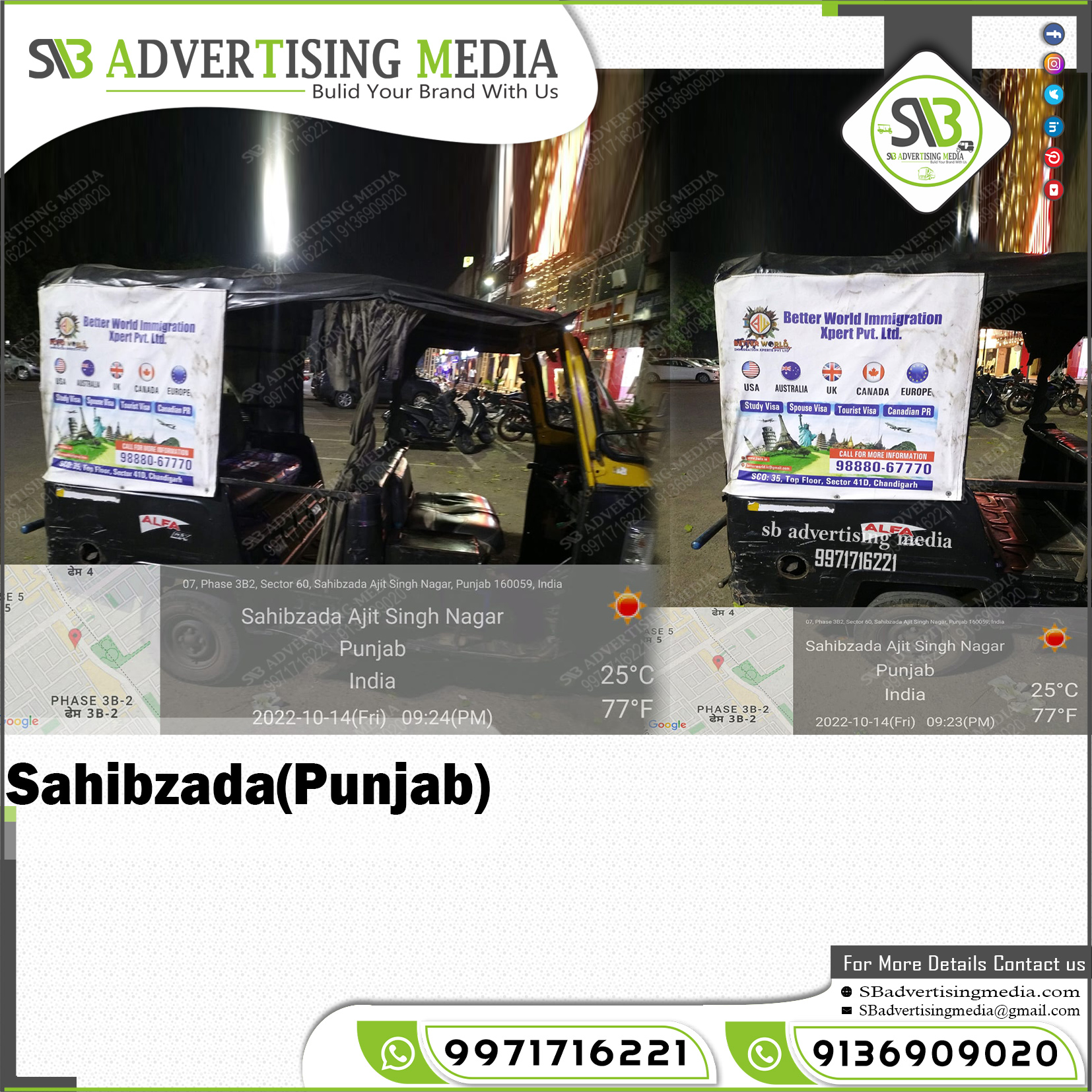 Auto Advertising service in Sahibzada  Punjab