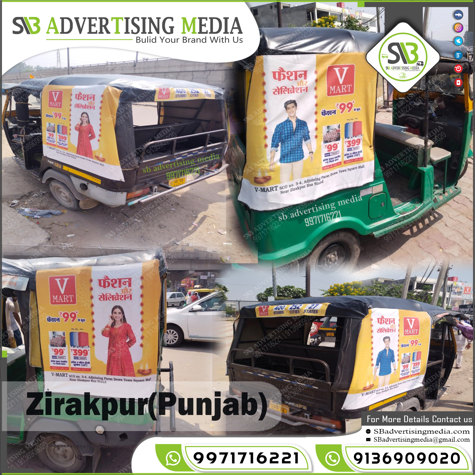 Auto Advertising service in Zirakpur Punjab
