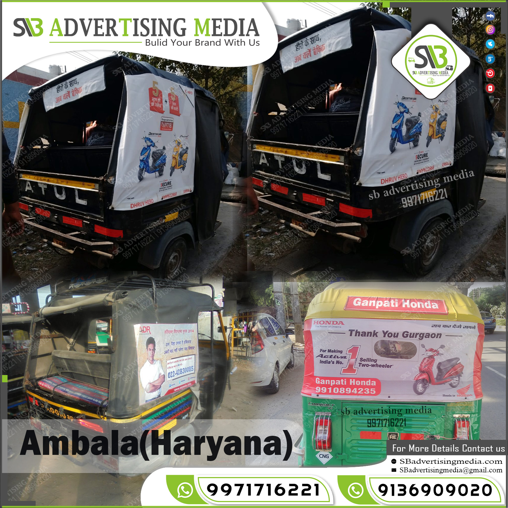 Auto Advertising service in Ambala Haryana