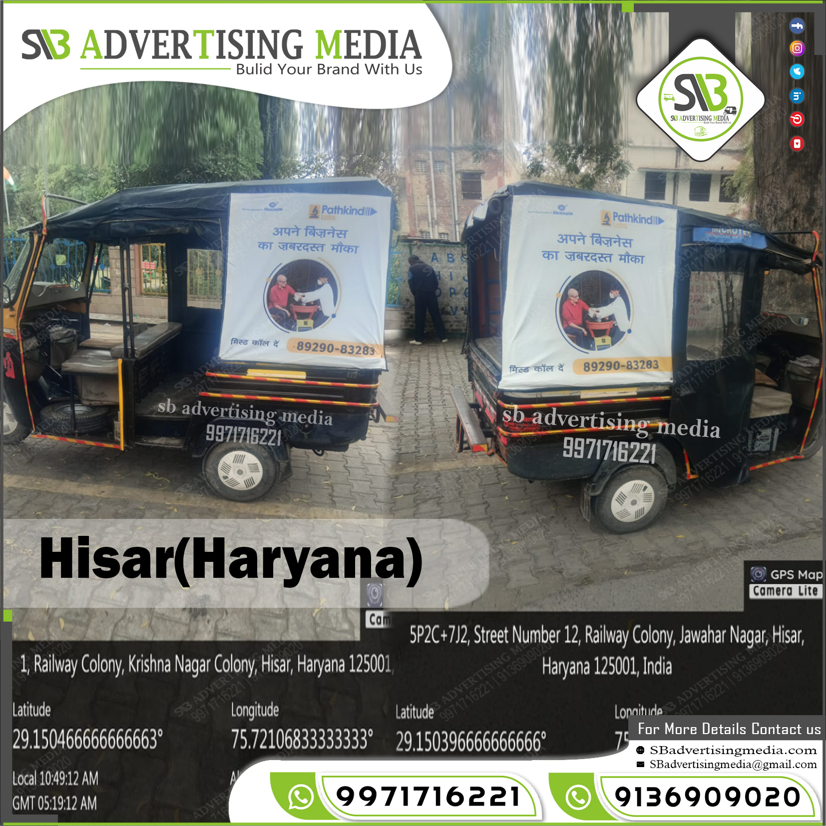 Auto Advertising service in Gurugram Haryana