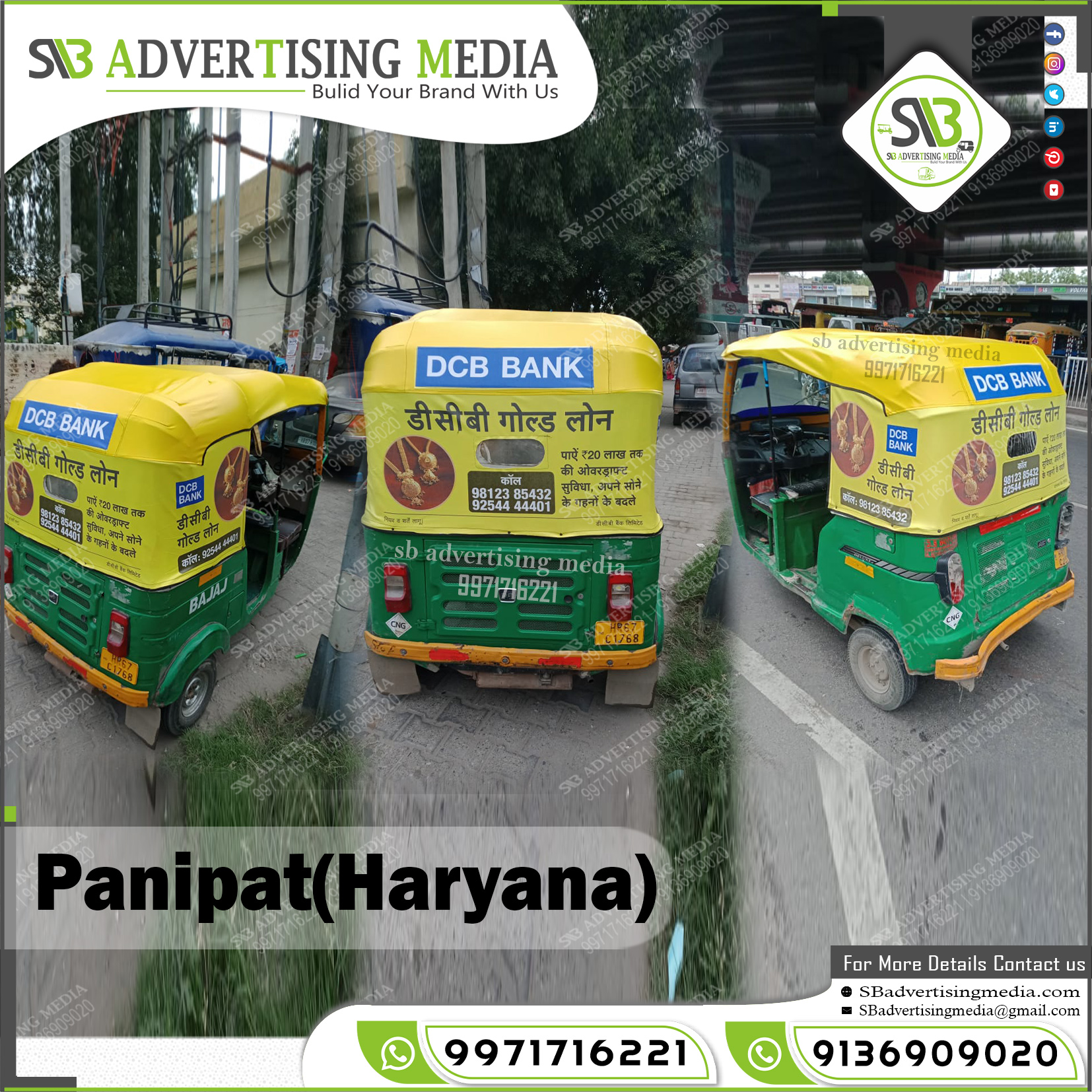 Auto Advertising service in Panipat Haryana