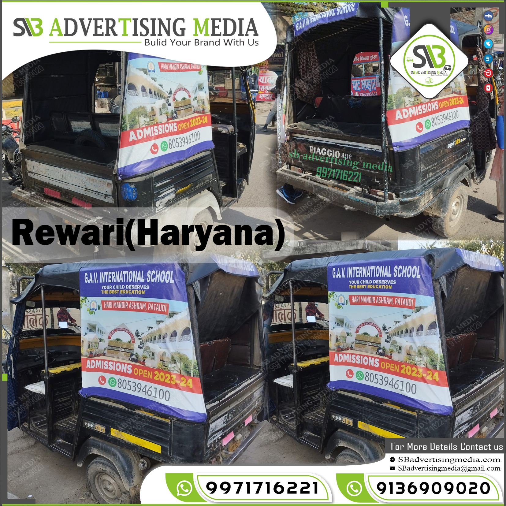 Auto Advertising service in Rewari Haryana